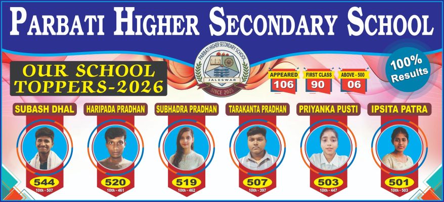 Banner : PARBATI HIGHER SECONDARY SCHOOL